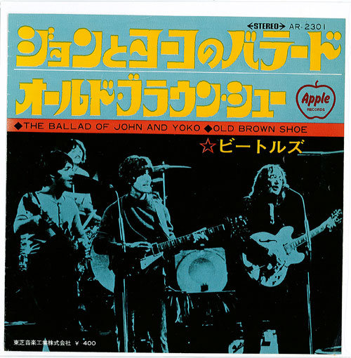 The ballad of John and Yoko (Japanese) - Apple