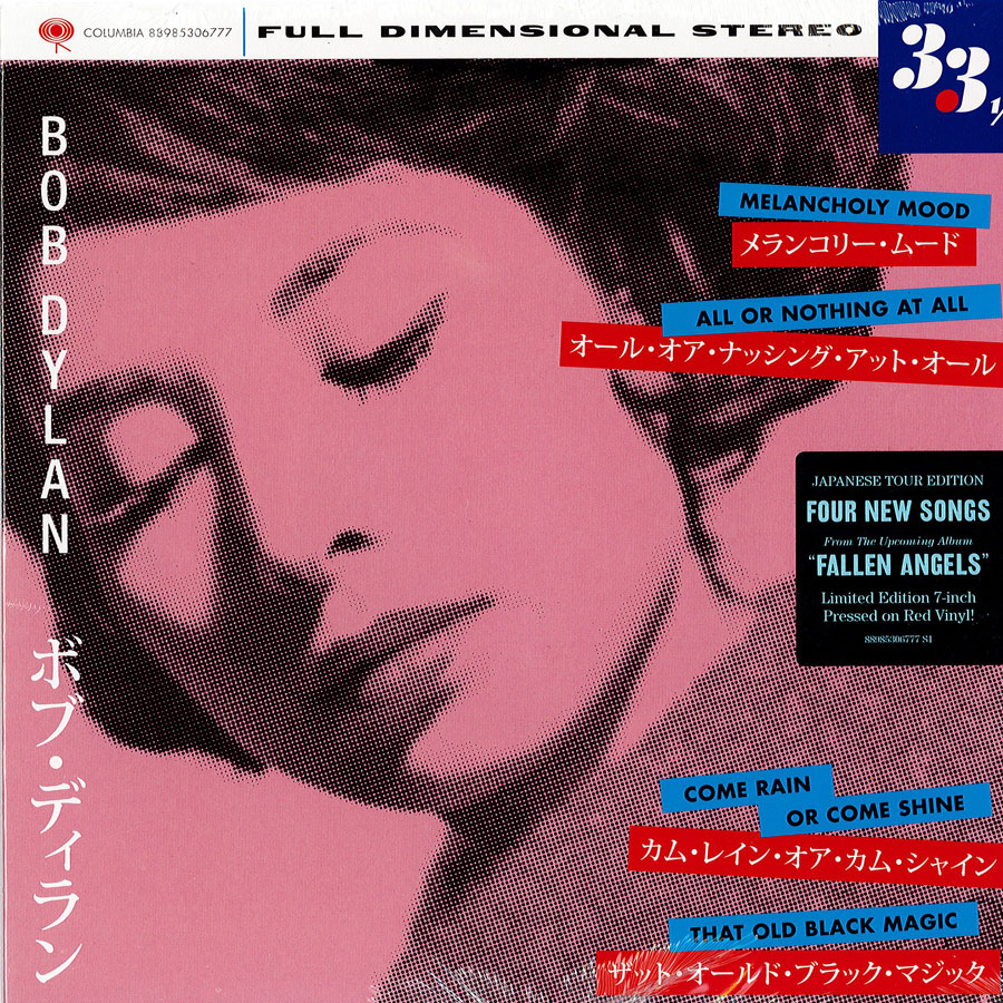 Melancholy mood - Columbia